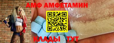 метамфетамин Коммунар