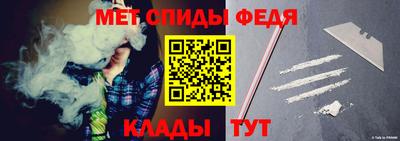 метамфетамин Берёзовский