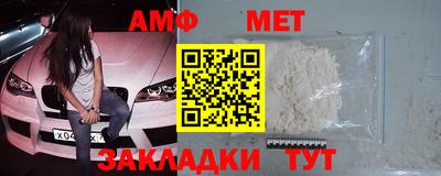 метамфетамин Коммунар