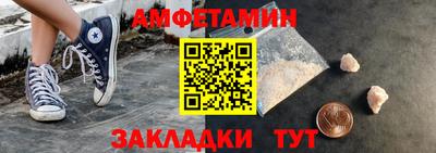 метамфетамин Коммунар