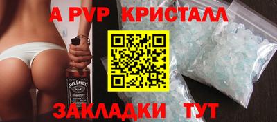 дурь Комсомольск-на-Амуре