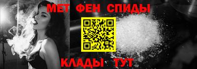 метамфетамин Берёзовский