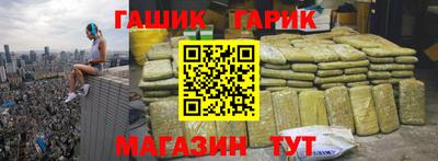 дурь Комсомольск-на-Амуре