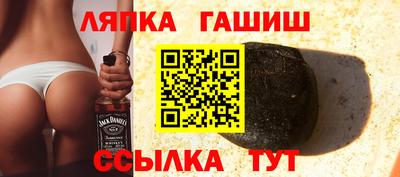 метамфетамин Берёзовский