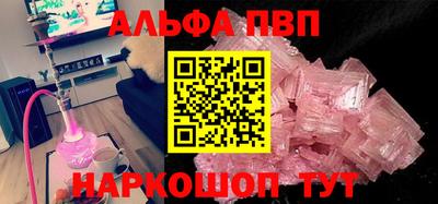 дурь Комсомольск-на-Амуре