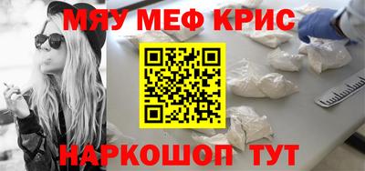 первитин Конаково