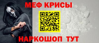 метамфетамин Коммунар