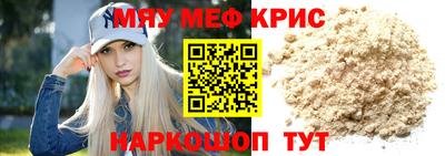 первитин Конаково