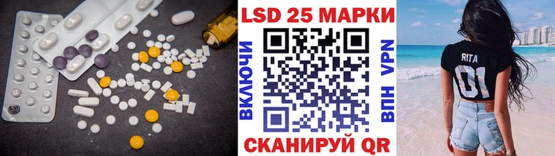 mega онион  Полевской  Лсд 25 экстази ecstasy 