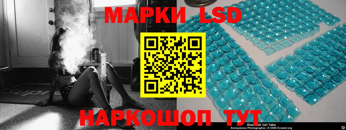 ЛСД экстази ecstasy Полевской