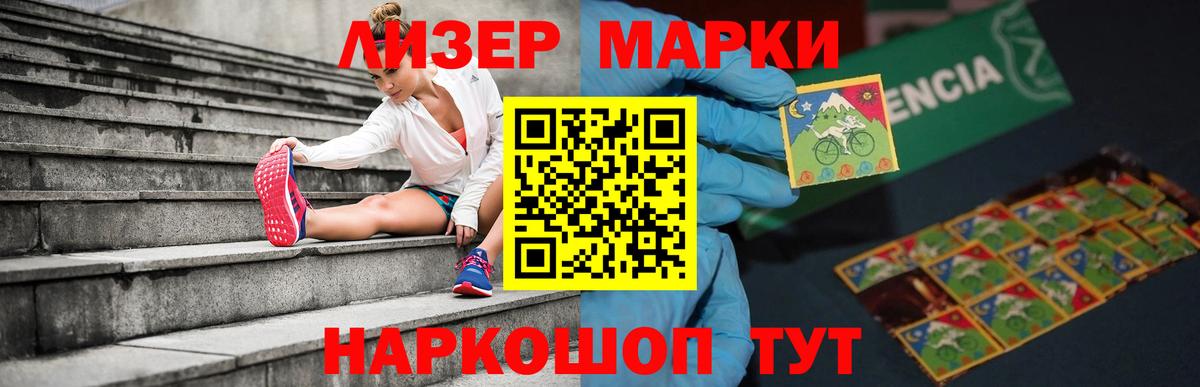 LSD-25 экстази кислота Полевской