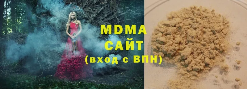 MDMA crystal  Полевской 