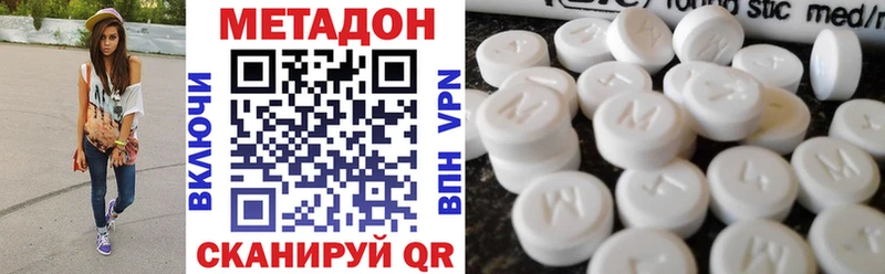 МЕТАДОН мёд  Полевской 