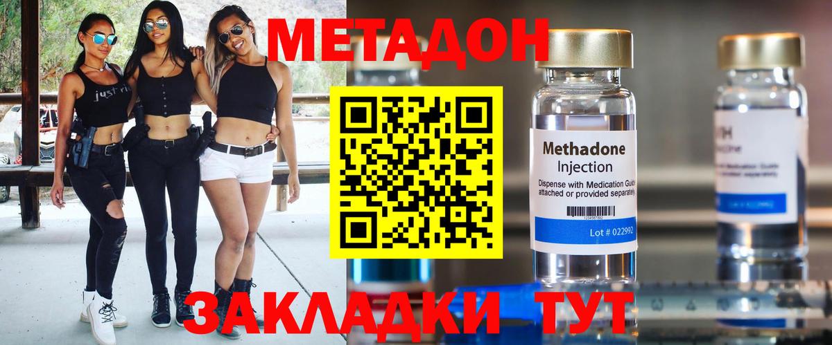 kraken как войти  Полевской  Метадон VHQ 