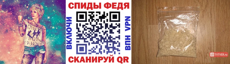 наркотики  Полевской  Метамфетамин Декстрометамфетамин 99.9% 