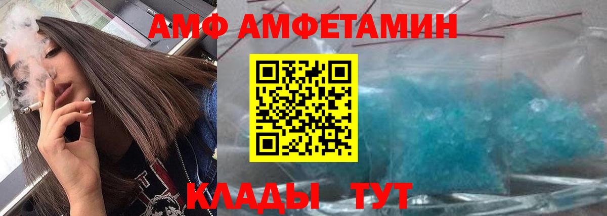 МЕТАМФЕТАМИН винт  МЕТАМФЕТАМИН винт  Вход с VPN  Полевской 