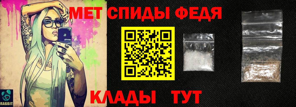 Первитин Methamphetamine Полевской