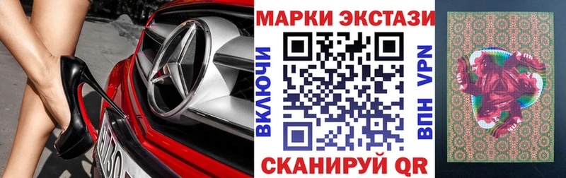 наркота  Полевской  Марки N-bome 1,8мг 