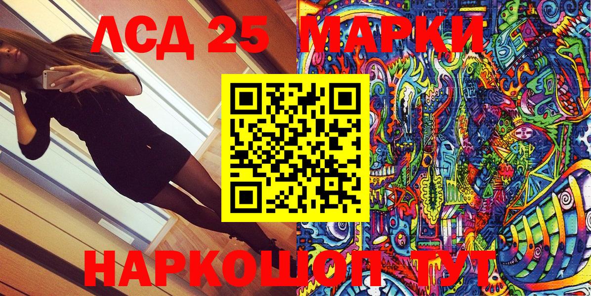 Марки N-bome 1,5мг Полевской