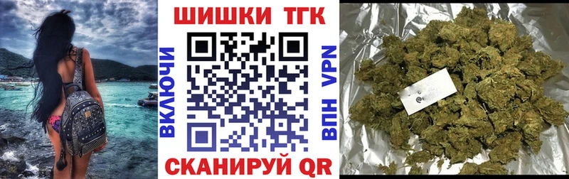 Шишки марихуана конопля  MEGA   Полевской 