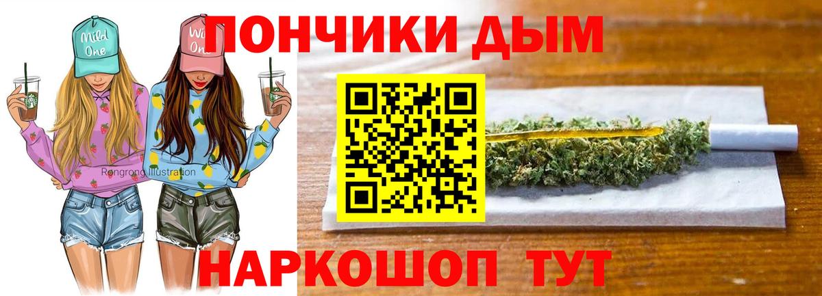 МАРИХУАНА гибрид Полевской