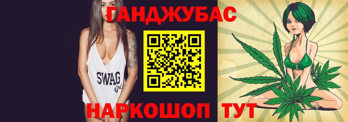 Бошки Шишки ГИДРОПОН  Шишки марихуана индика  Каннабис AK-47  Полевской 