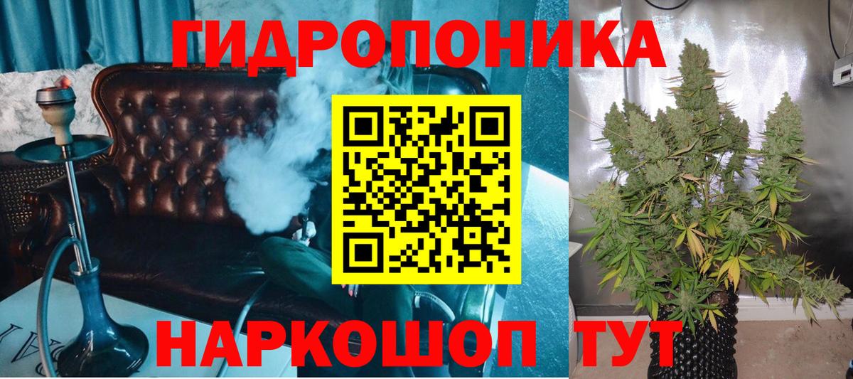 Бошки марихуана LSD WEED Полевской
